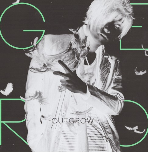 ～Outgrow～
