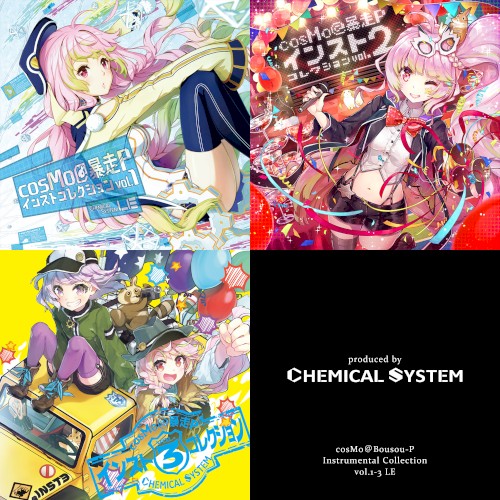 cosMo@BousouP Instrumental Collection vol.1-3 LE