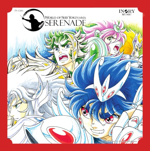 World of Seiji Yokoyama: Serenade