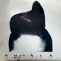 Lolita