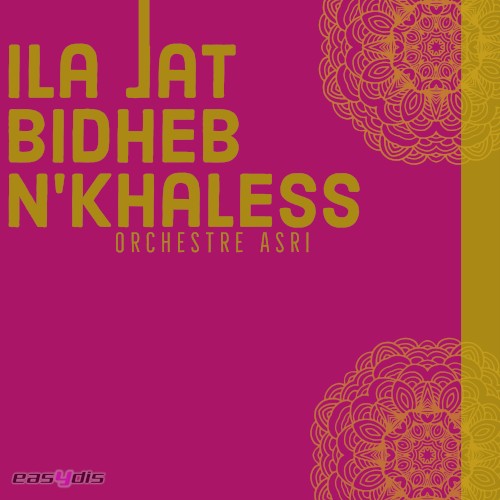 Ila Jat Bidheb N'khaless