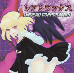 レアトラックス