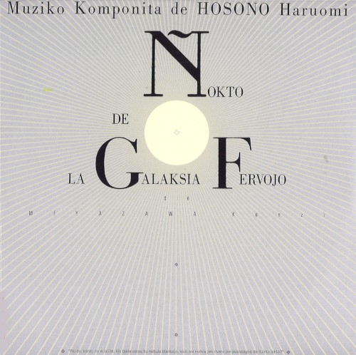 Nokto de la galaksia fervojo