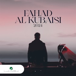 Fahad Al Kubaisi 2024