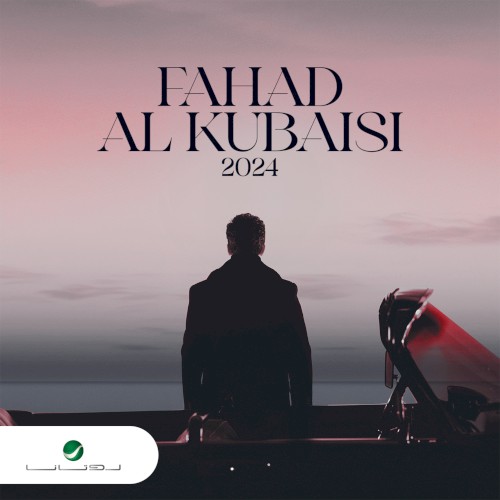 Fahad Al Kubaisi 2024