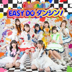 EASY DO ダンシン!