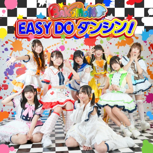 EASY DO ダンシン!
