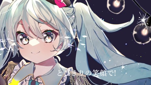 電気パレードの舞踏会