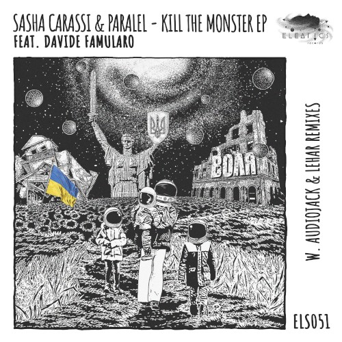 Kill the Monster