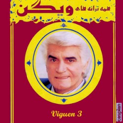 Viguen 3