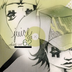 Juice, Volume 62
