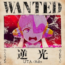 逆光 (ウタ from ONE PIECE FILM RED)