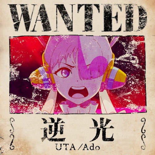 Backlight (Uta from ONE PIECE FILM RED)