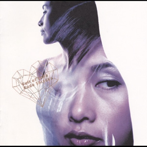 工藤静香 Full of Love Concert Tour 1999