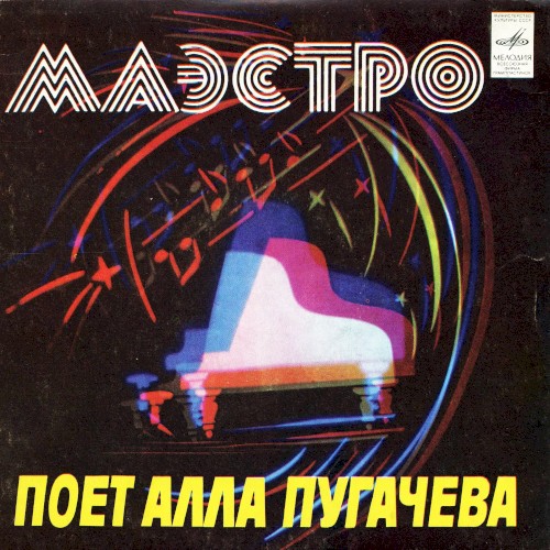 Maestro