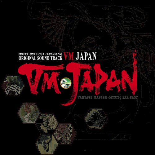 VM Japan Original Sound Track