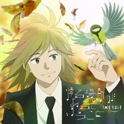 帰る場所があるということ