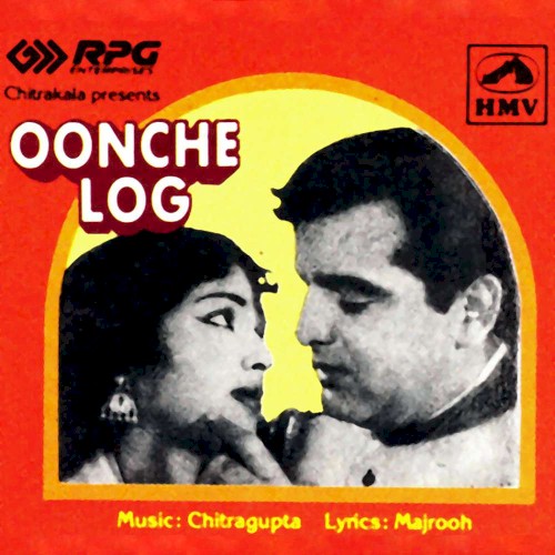 Oonche Log