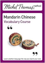 Mandarin Chinese: Vocabulary