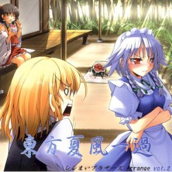 東方夏風一過