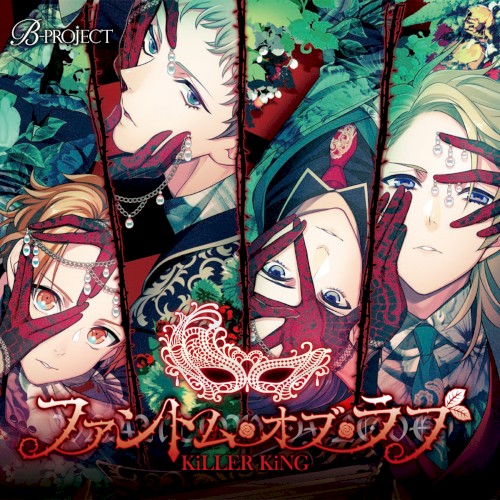 B-PROJECT「ファントム・オブ・ラブ」