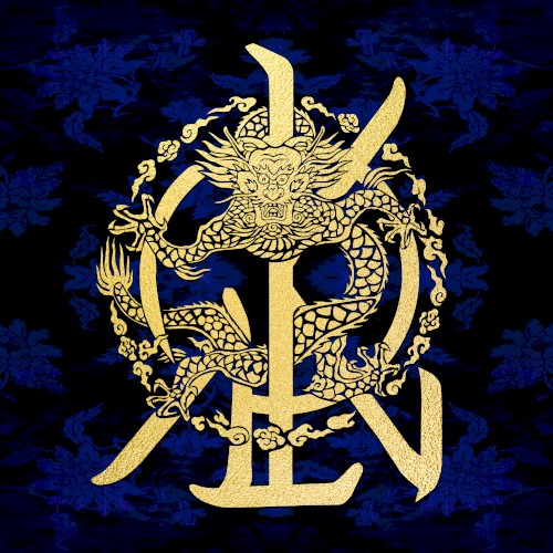 History of Kingdom, Part Ⅳ: Dann