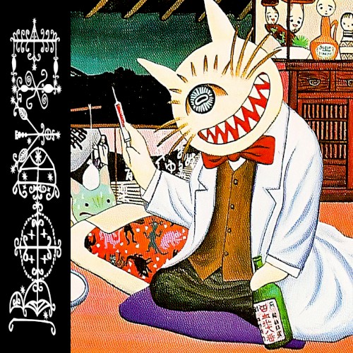 #252: Even the Most Blasphemous (They Are Smiling)