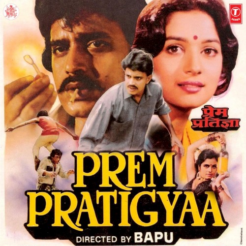 Prem Pratigyaa