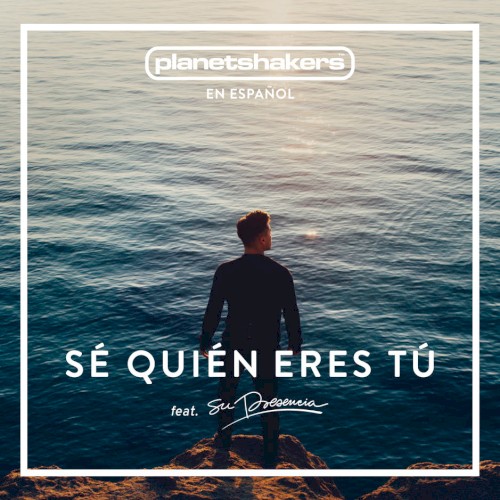 Sé quién eres tú