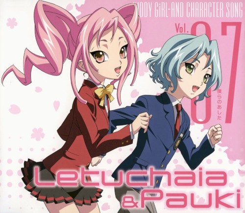 "KIDDY GIRL-AND" Character Song Vol.07 "Bokura no Ashita" / Letuchaia & Pauki
