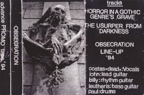 Promo Tape'94