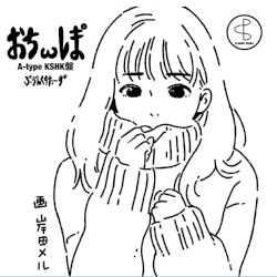 ぉちωレま°