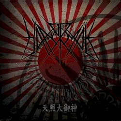 Amaterasu Omikami
