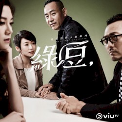 其實怕選擇