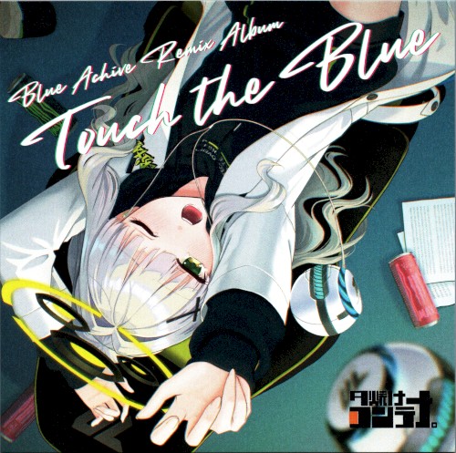 Touch the Blue