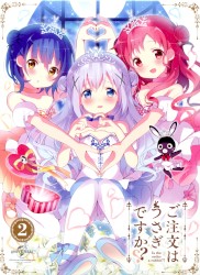 冷静とモフモフの国境線