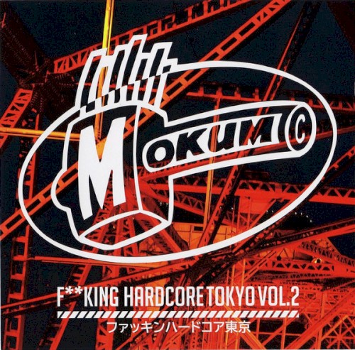 Fucking Hardcore Tokyo, Vol.2