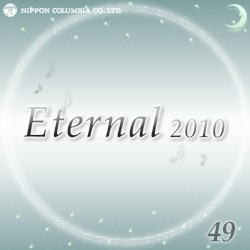 Eternal 2010 49 (オルゴールミュージック)