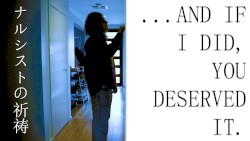 …and If I Did, You Deserved It.