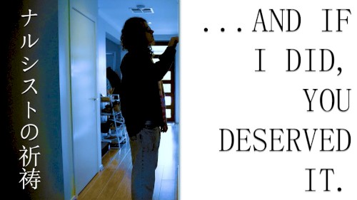…and If I Did, You Deserved It.