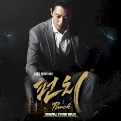 펀치 (Music from the Original TV Series "펀치")
