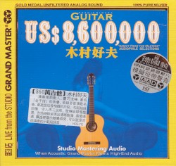 US$ 8,600,000 Guitar