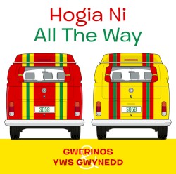 Hogia Ni/All the Way
