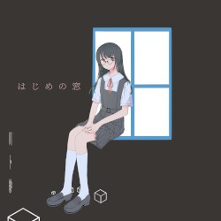 はじめの窓