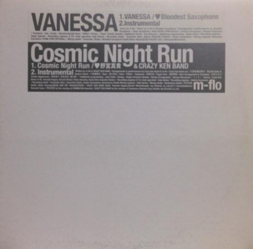 VANESSA / Cosmic Night Run