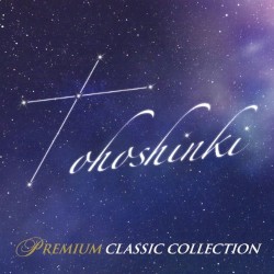 Premium Classic Collection