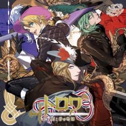 うたの☆プリンスさまっ♪Shining Masterpiece Show「トロワ-剣と絆の物語-」