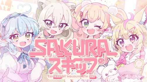 SAKURAスキップ