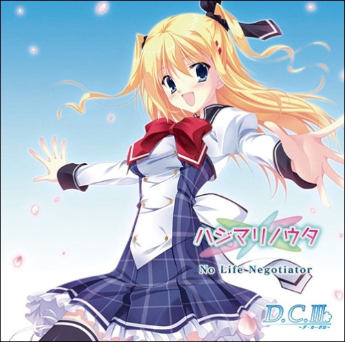 Hajimari no Uta