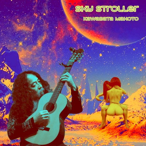 Sky Stroller : Dedicate to Bancho